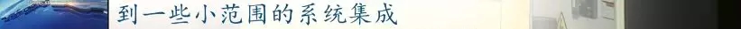 前11月，全县高端设备造作业实现产值103亿，实现较快发展