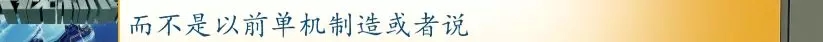 前11月，全县高端设备造作业实现产值103亿，实现较快发展