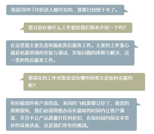 J9集团国际站【中国区】官方网站